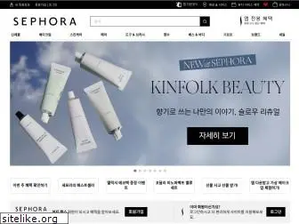 sephora.kr