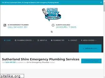 seplumbing.com.au