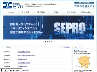 sepro5.com