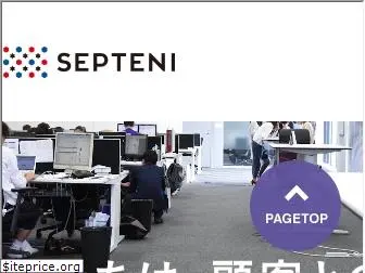 septeni.co.jp