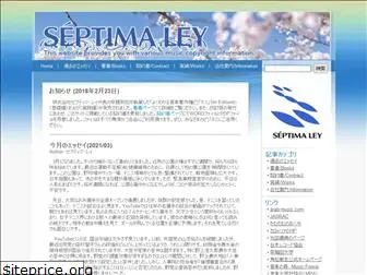 septima.co.jp