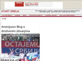 serbialinks.tripod.com