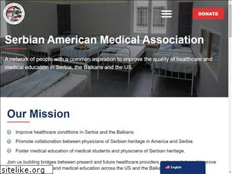 serbianama.org