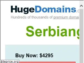 serbiangamesbl.com