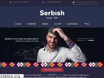 serbish.ru