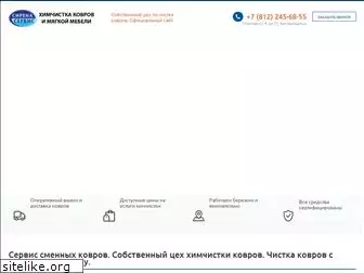 serena-service.ru