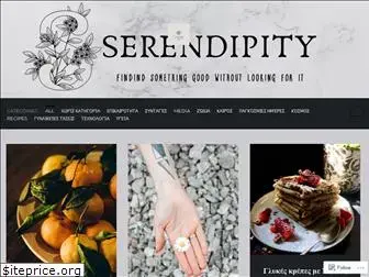 serendipityblog.net