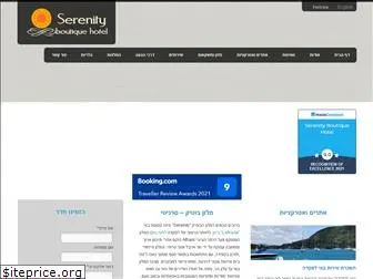 serenity-th.com