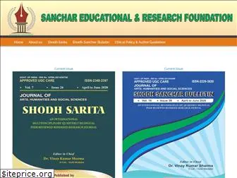 seresearchfoundation.in