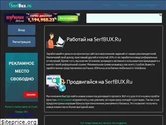 serfbux.ru