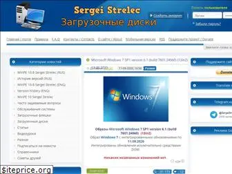 sergeistrelec.ru