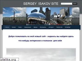 sergeyisakov.com