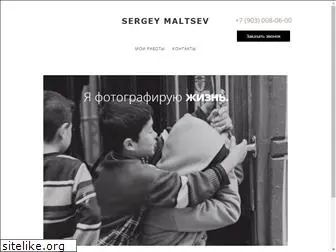 sergeymaltsev.com