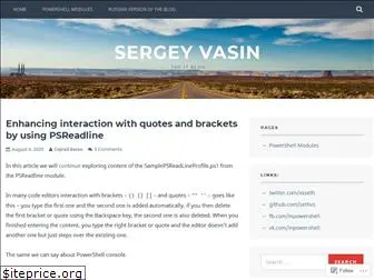 sergeyvasin.com