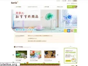 seria-group.com