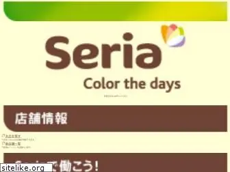 seria-m.jp