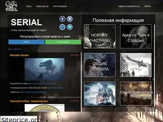 serial-wod.ru