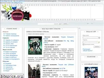 serial-zone.ru