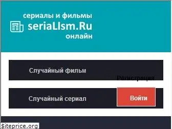 serialism.ru