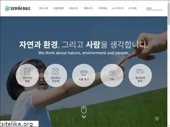 serimbng.co.kr