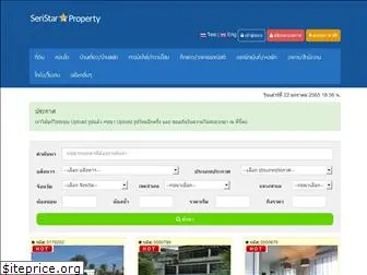 seristarproperty.com