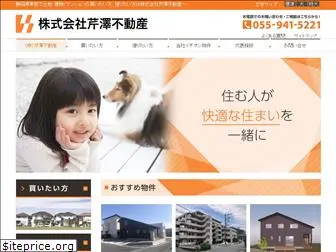 serizawa-es.com