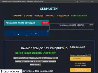 www.serpantin.site website price