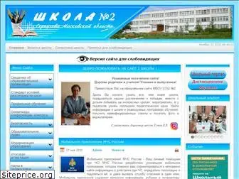 serpschool2.ru