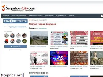 serpuhov-city.com