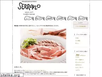 serrano-shop.com