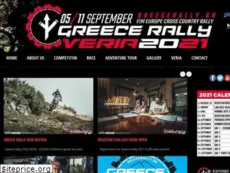 serresrally.com