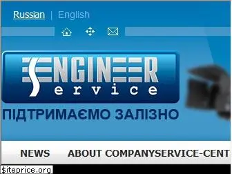 serv.com.ua