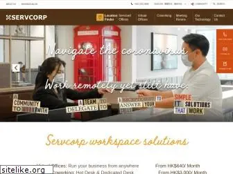 servcorp.com.hk