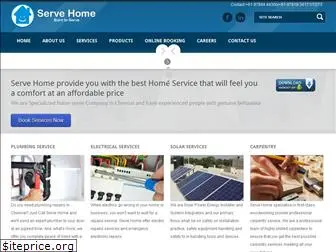 servehome.in