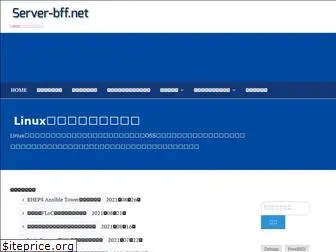 server-bff.net