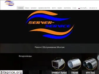 server-service.uz