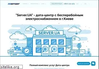 server.ua