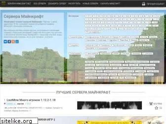 servera-minecraft.net