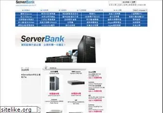 serverbank.com.tw
