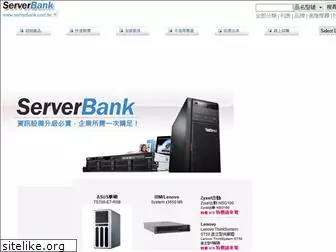 serverbank.com