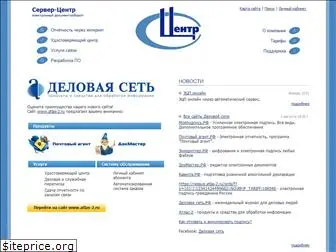 serverc.ru