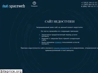 serverconf.ru