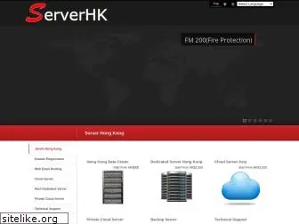 serverhk.org