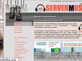 servermusic.ru