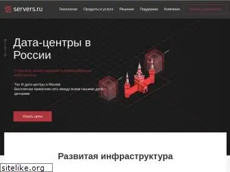 servers.ru