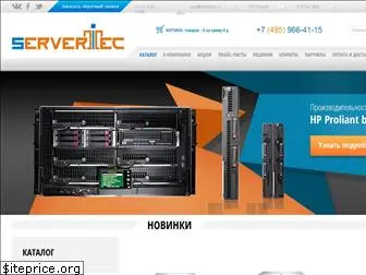 servertec.ru