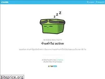 serverthailand.net