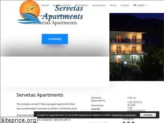 servetas-apartments.gr