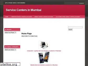service-center-in-mumbai.blogspot.com