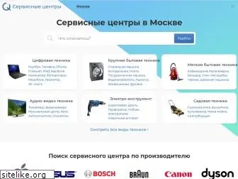 service-centers.ru